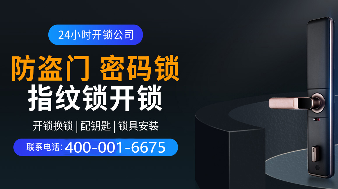 鸡西关于我们